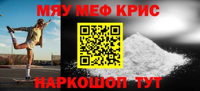 кокаин Бузулук