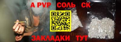 прущий лед Будённовск
