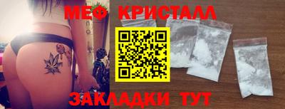 гашишное масло Бугуруслан