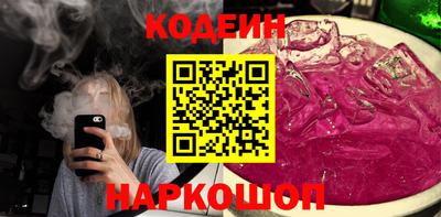 кокаин Бузулук