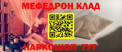 гашишное масло Бугуруслан