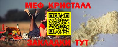 прущий лед Будённовск