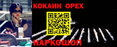 гашишное масло Бугуруслан