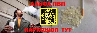 прущий лед Будённовск
