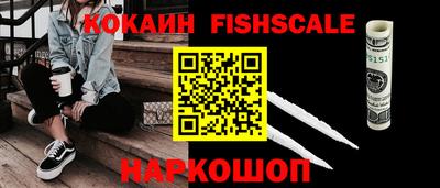 кокаин Бузулук