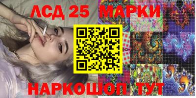 прущий лед Будённовск