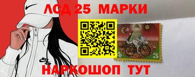 прущий лед Будённовск