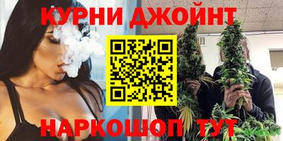 гашишное масло Бугуруслан