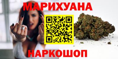 кокаин Бузулук