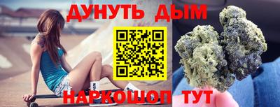 кокаин Бузулук