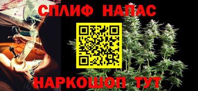 кокаин Бузулук