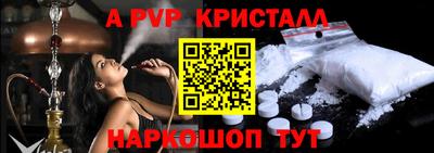 гашишное масло Бугуруслан