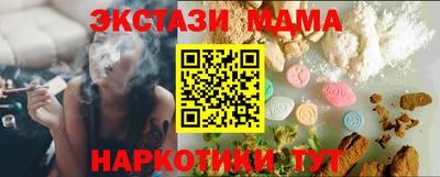 прущий лед Будённовск