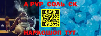 гашишное масло Бугуруслан