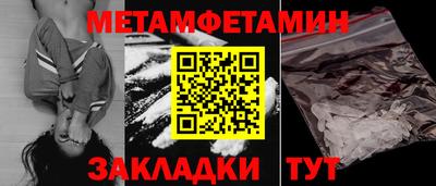 кокаин Бузулук