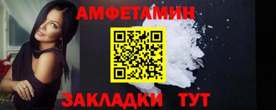 гашишное масло Бугуруслан