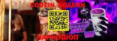 прущий лед Будённовск