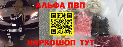 гашишное масло Бугуруслан