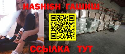 прущий лед Будённовск