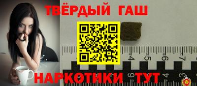 гашишное масло Бугуруслан