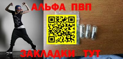 гашишное масло Бугуруслан
