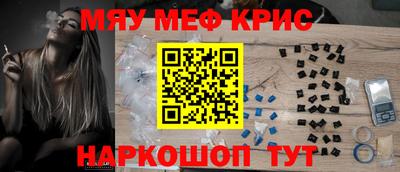 гашишное масло Бугуруслан