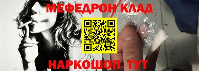 прущий лед Будённовск