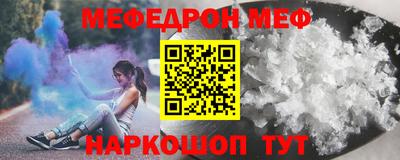 гашишное масло Бугуруслан