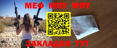 гашишное масло Бугуруслан