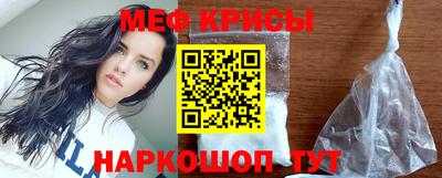 прущий лед Будённовск