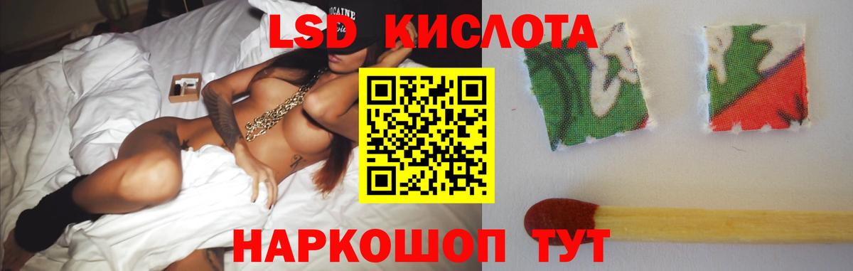 Лсд 25 экстази  Лсд 25 экстази кислота  Ульяновск  Вход с VPN  LSD-25 экстази ecstasy 