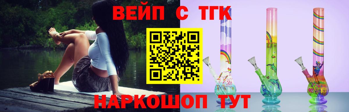 ТГК THC oil Ульяновск