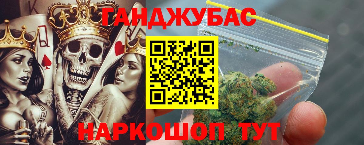 Бошки Шишки OG Kush Ульяновск